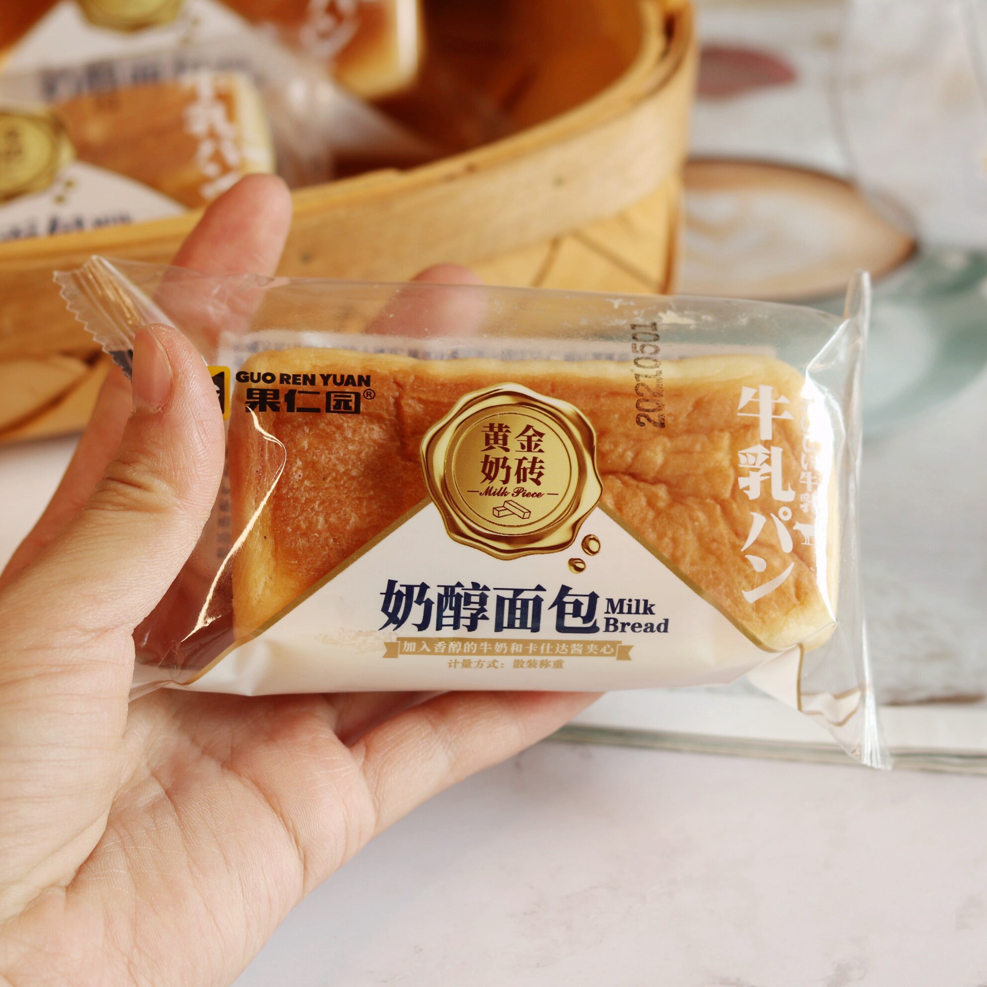 面包果仁园奶醇黄金奶砖牛乳速食小包包装营养西式糕点