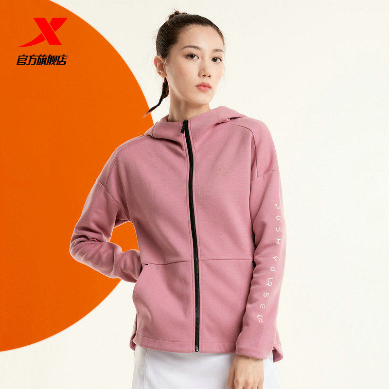 特步外套女2020冬季新款运动服春秋女装运动休闲女士跑步健身上衣