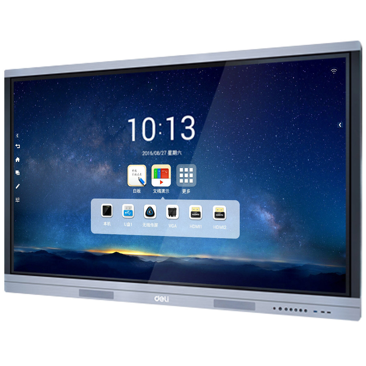 【m3系列】horion皓丽55/65/75/86吋 m3超级会议平板一体机电子白板