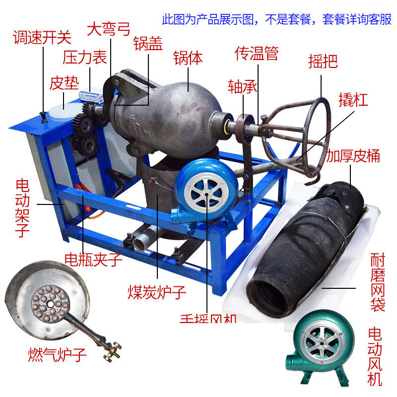 电动爆米花机老式大炮锅干嘣鸡机器膨化机大米玉米花机传统爆谷机