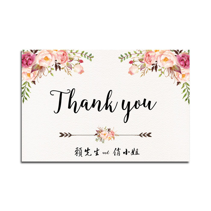 定制森系小清新婚礼答谢结婚感谢商务贺卡婚庆贺卡