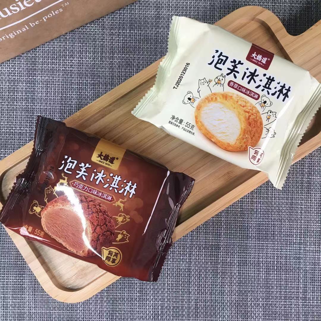 冰淇淋大桥道泡1个香草巧克力口味网红雪糕冰棍冰淇淋