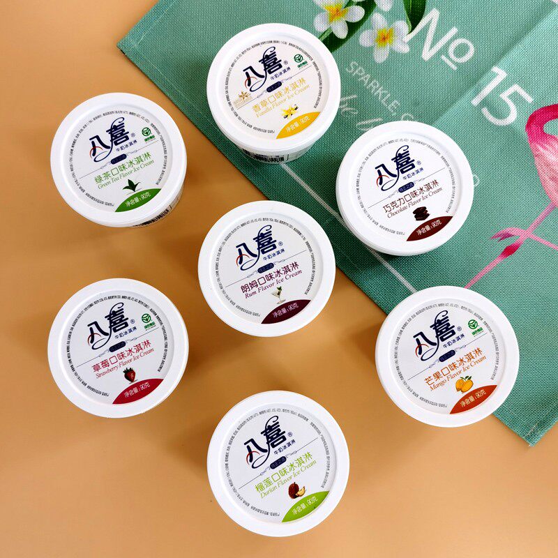 八喜5杯90g香草草莓巧克力朗姆绿茶雪糕冰淇淋冰淇淋