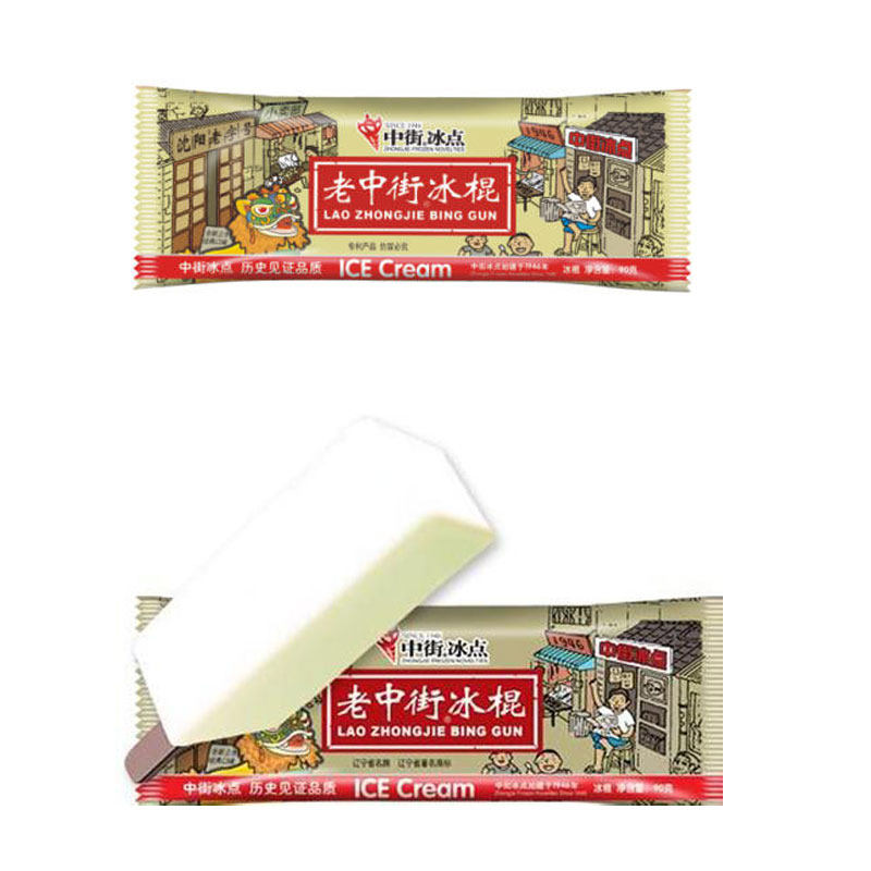 【中街老冰棒5支】老冰棍老中街冰点棒冰网红雪糕冰淇淋冰棍包邮