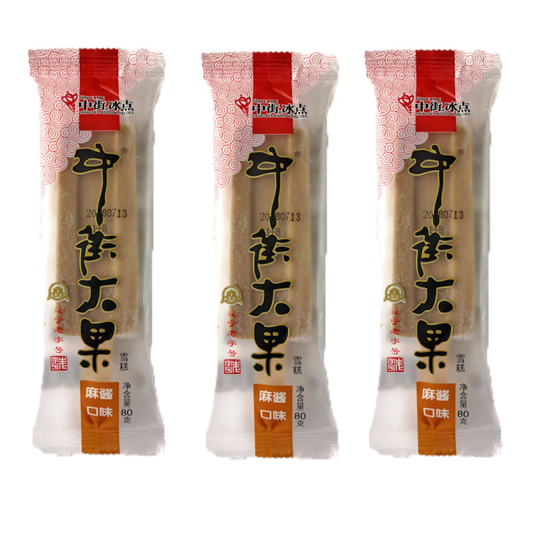 中街麻酱5支大果冰点芝麻酱网红雪糕冰棍包邮冰淇淋