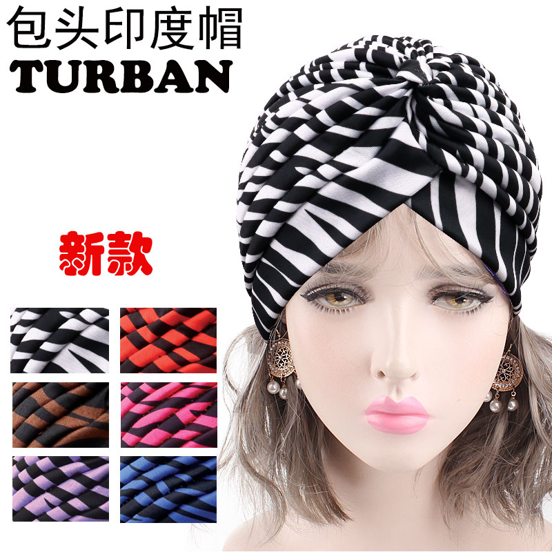 印度包头穆斯林头巾帽子月子瑜伽睡帽turban帽子