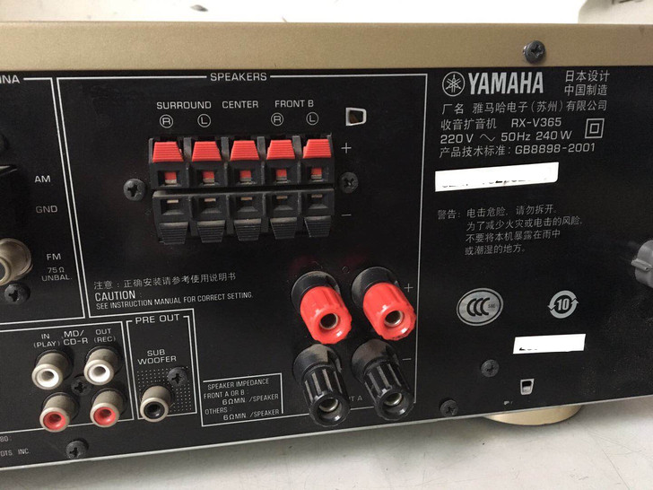 二手雅马哈rxv365功放机dts双解解码家庭电影院高清功放