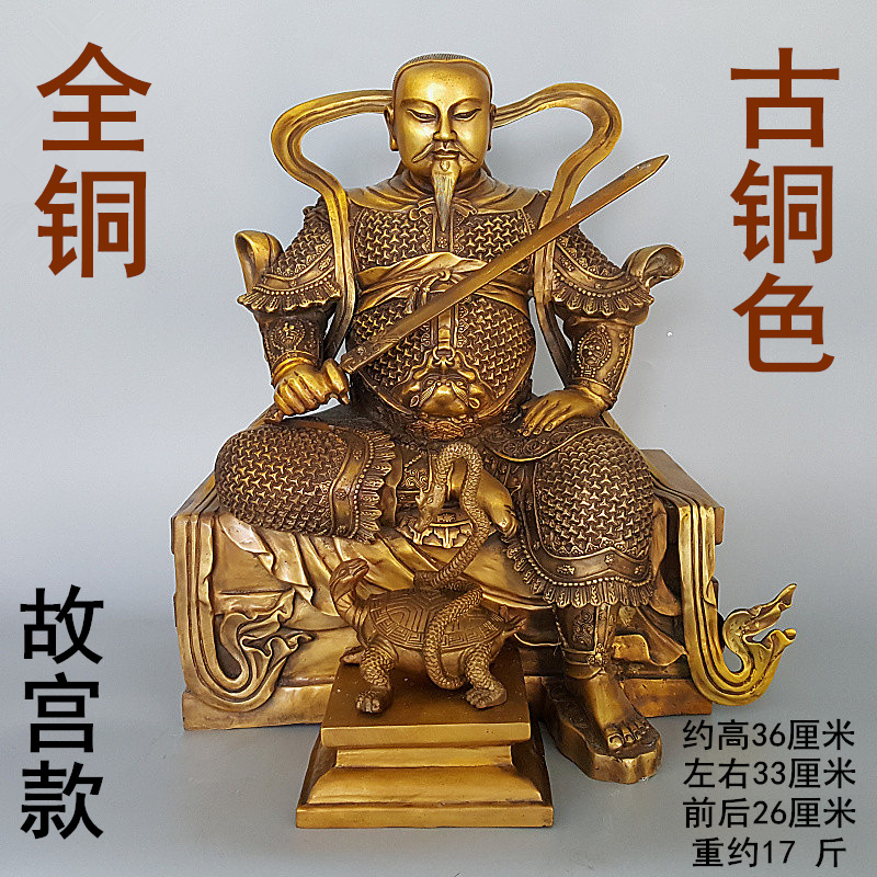 真人护道天尊玄天上帝铜像纯铜金殿祖师爷铜像武当山真武大帝玄武神60