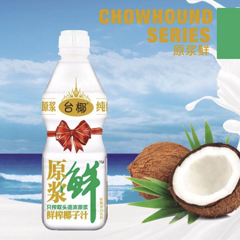 瓶包邮 8 整箱 生榨椰汁 植物蛋白饮料 瓶 8 1l 台式鲜榨椰子汁 台椰