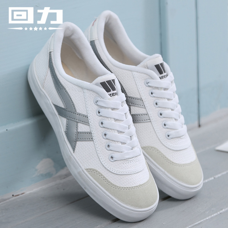 初高中学生校鞋 小白鞋 帆布鞋 耐磨网球鞋 回力男鞋 正品 男 休闲