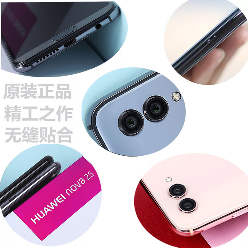 nova2s华为原装装玻璃后盖hwi-al00手机原厂钢化电池手机零部件