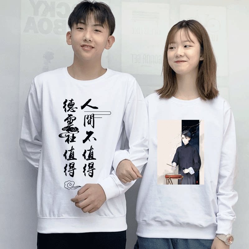 德云社联名男孩郭德纲张云雷捧哏连加绒同款卫衣长袖t恤