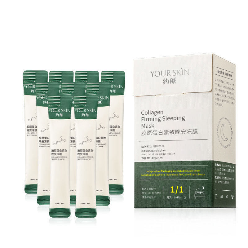 八爪鱼科技约肤抗皱胶原蛋白紧致晚安面膜黄金晚安冻膜your skin