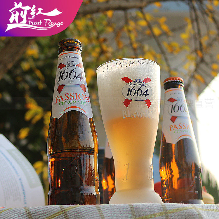 整箱法国1664进口passion百香果啤酒250ml*24瓶水果精酿前红酒业