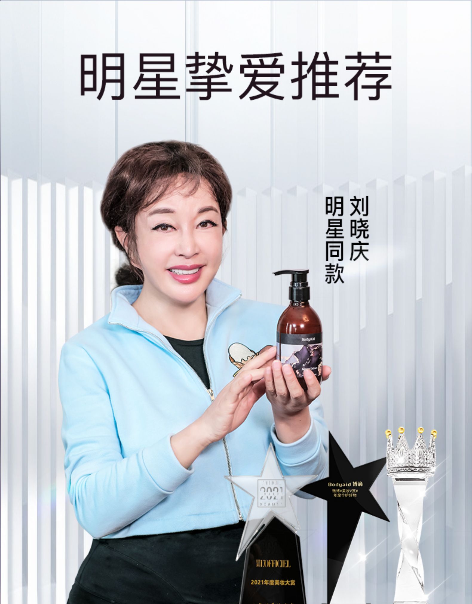 姜妈妈妈妈防脱控油生姜洗发水祛屑止痒深层修护洗发水