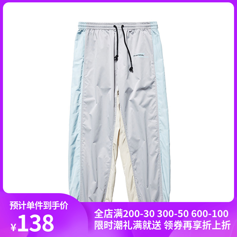 FYP三色拼接裤夏之光同款宽松休闲运动裤男女街舞嘻哈潮牌薄款