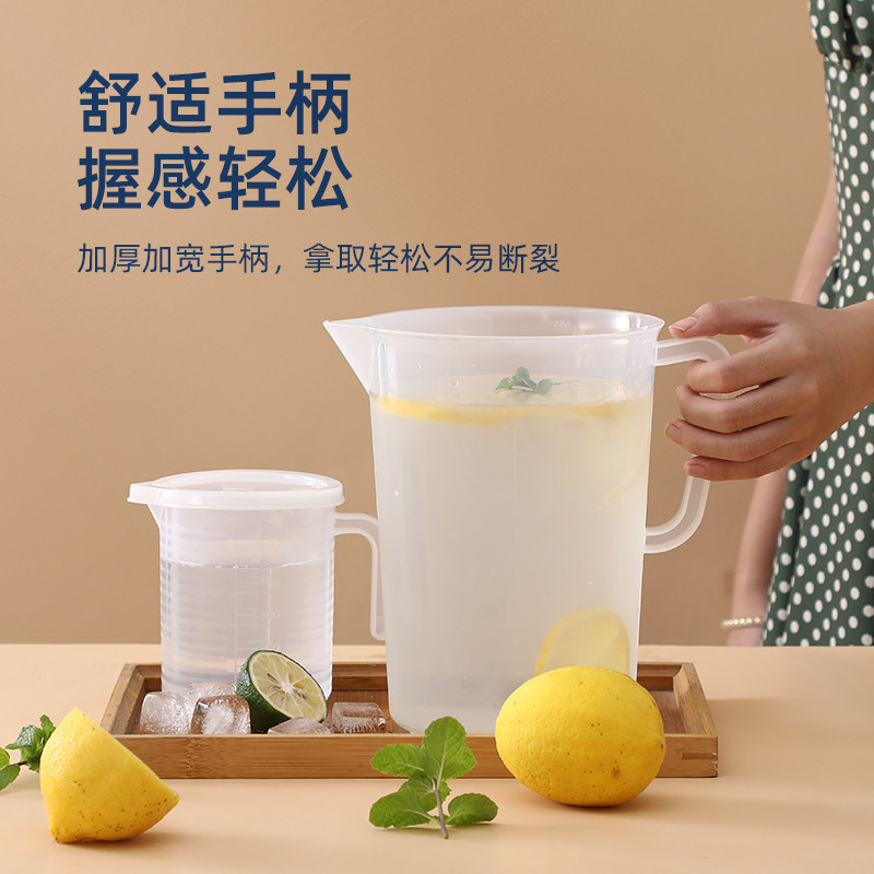 塑料量杯刻度测量量筒奶茶茶店备用品工具专用杯子