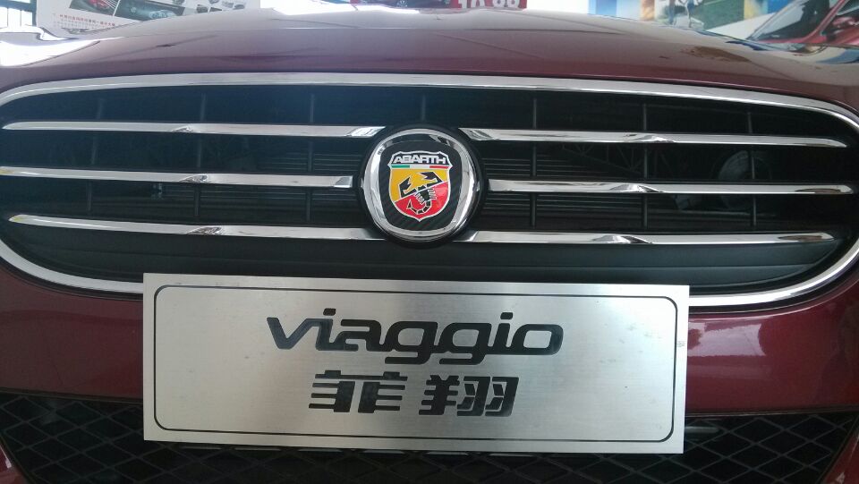 反光贴 车贴 车标菲亚特菲翔专用 阿巴斯abarth 车标改装贴蝎子