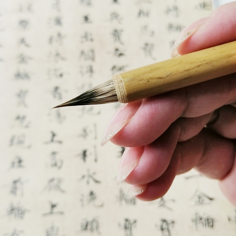 叶蓝书法三紫七狼兼毫小楷小号毛笔道德经初学毛笔