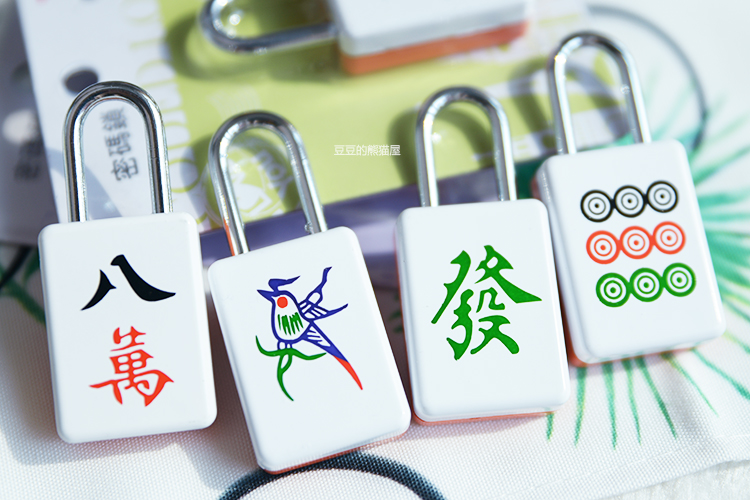 麻将九饼趣味箱包文创中国文化密码锁挂锁九筒发财挂锁