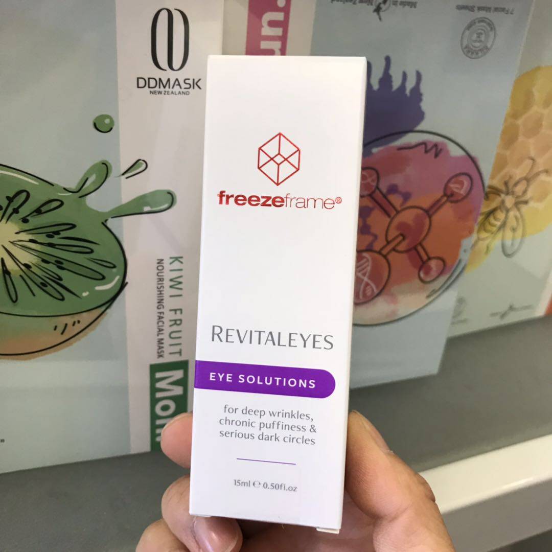 眼霜澳洲freezeframe眼袋黑眼圈祛细ff紧致补水15ml眼霜