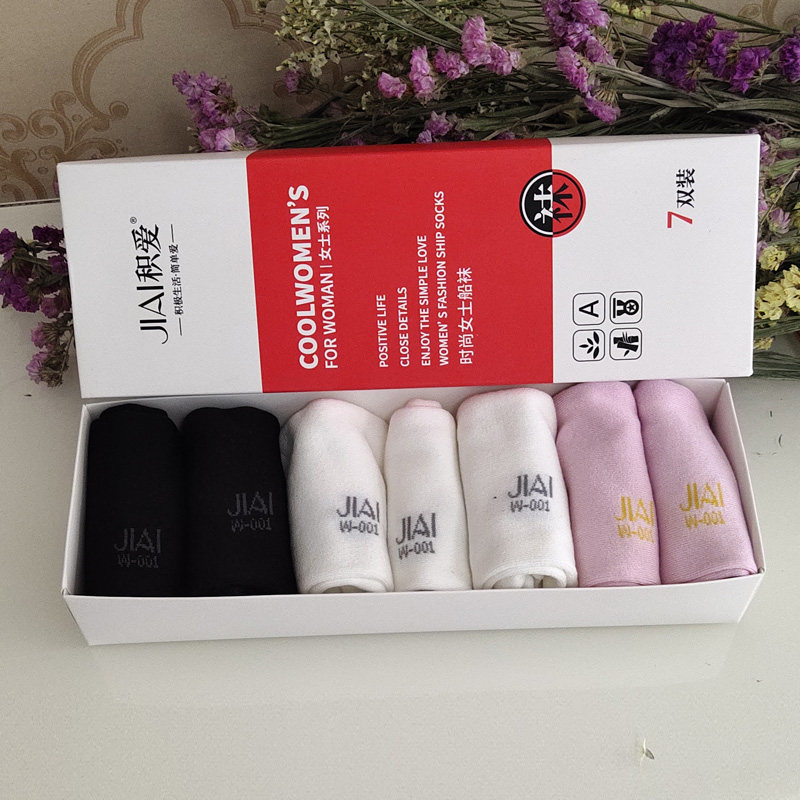 积爱船7双铸源袜子男纤维吸汗抑菌防臭官方正品船袜