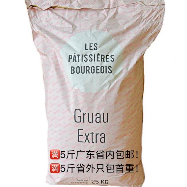 法国进口bourgeois伯爵t45羊角面包可颂软欧小麦面粉