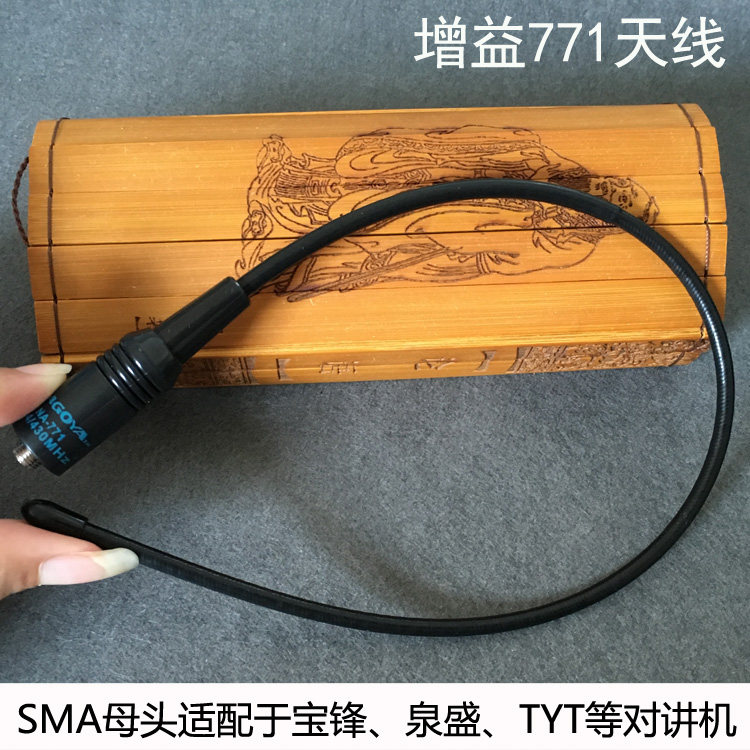 天线nagoya名古屋na771对讲机双段手台天宝锋增益40cm对讲机配件