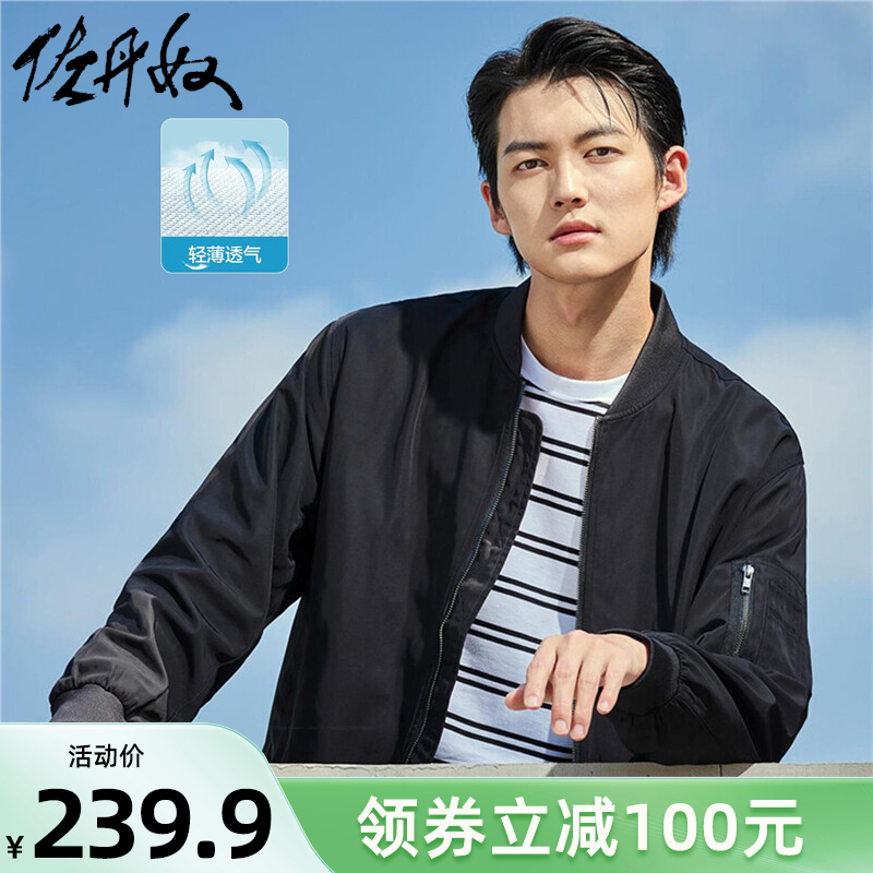 佐丹奴棒球服男春款黑色立领多口袋外套男式飞行员夹克衫01071684