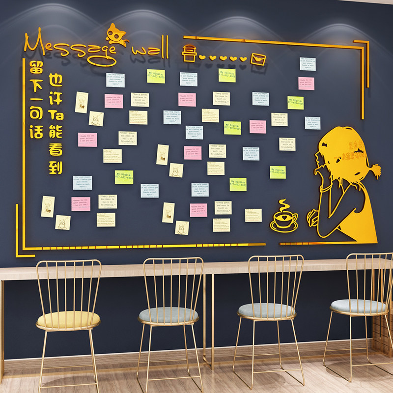 网红装饰背景店铺小吃蛋糕甜品奶茶贴画留言板墙贴