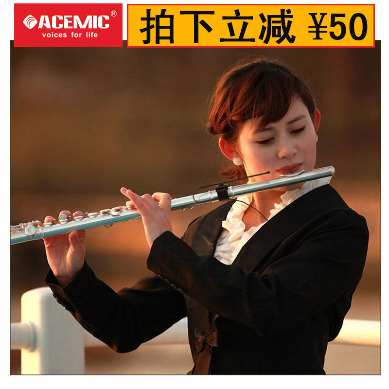 爱尚达笛子无线专用麦克风葫芦丝巴拾音户外舞台麦克风
