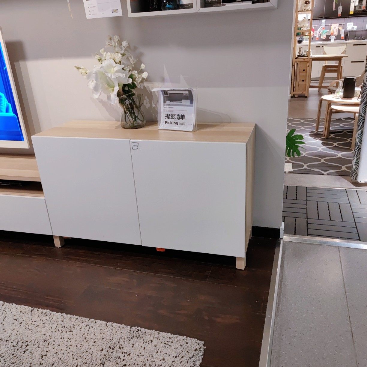 宜家新款人造板简约现代贝达组合带门电视柜储物柜电视柜