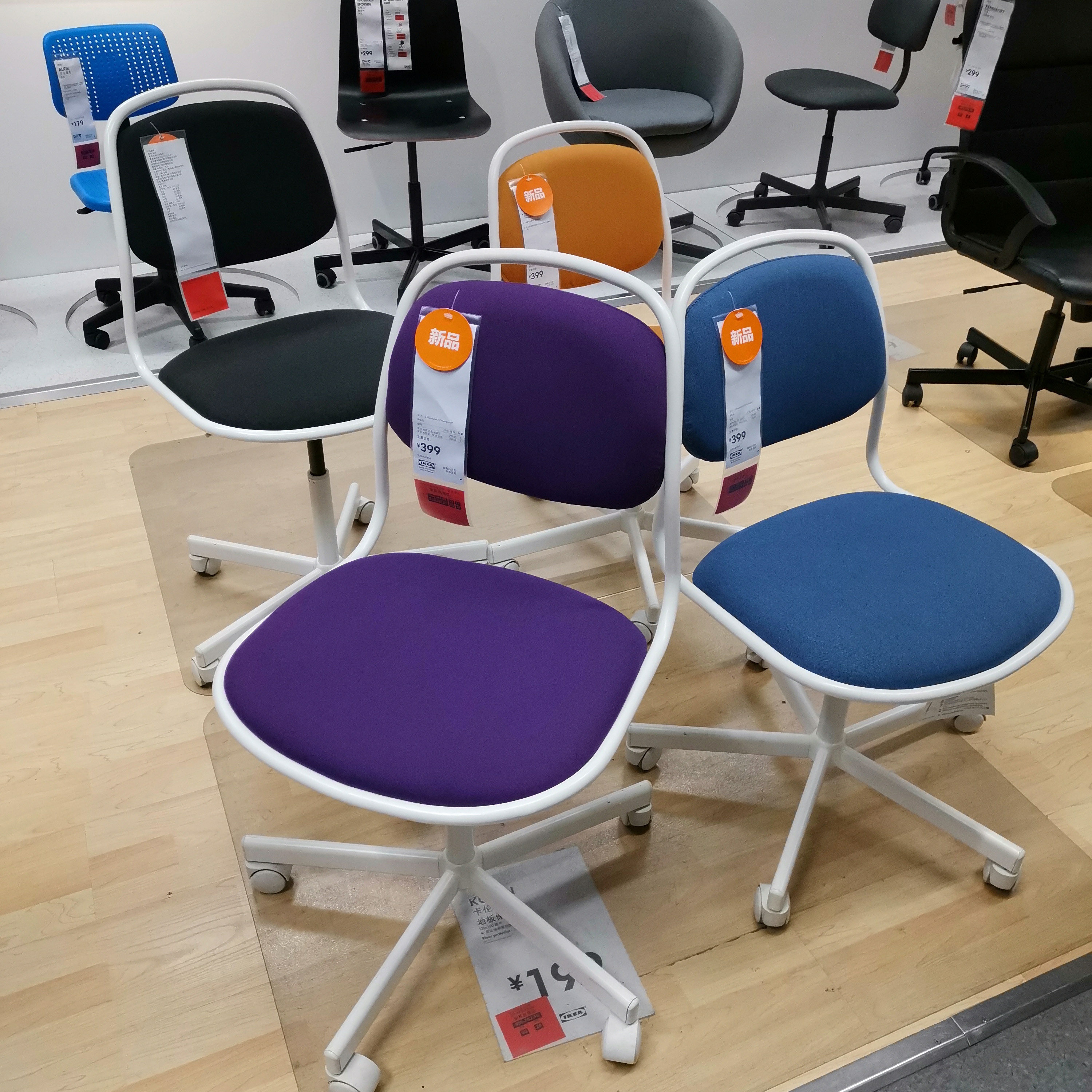 减价宜家新款其他天蓝小粉小蓝奥菲办公椅转椅电脑椅