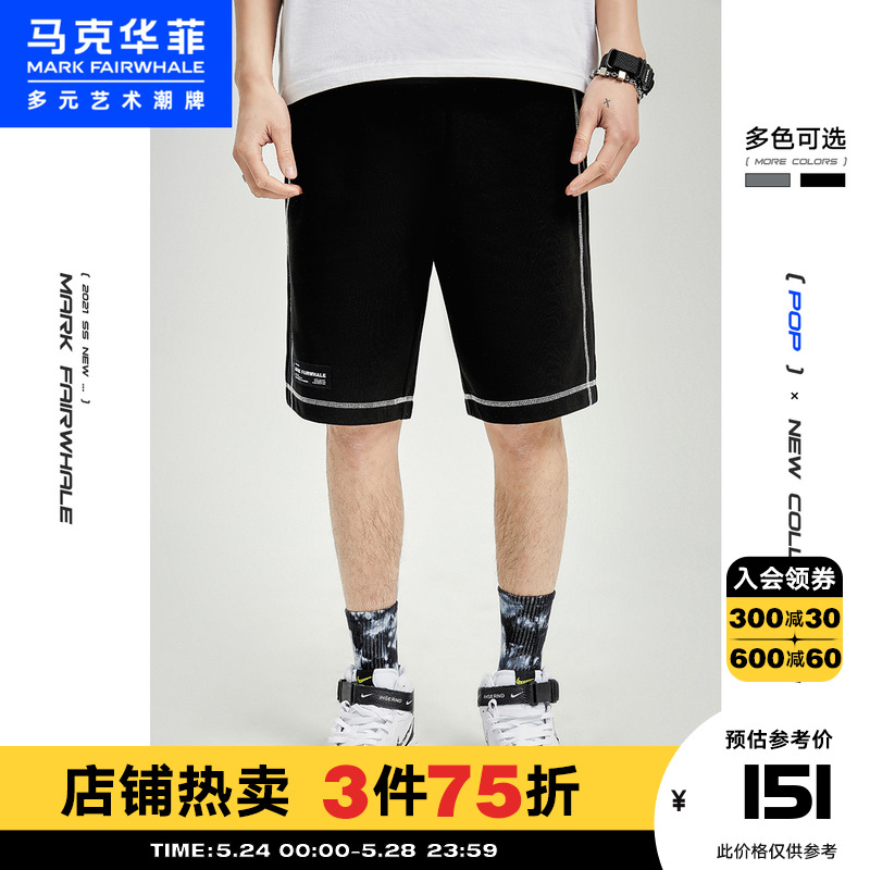 马克华菲男装 短裤男夏季明线运动宽松休闲五分裤中短裤潮