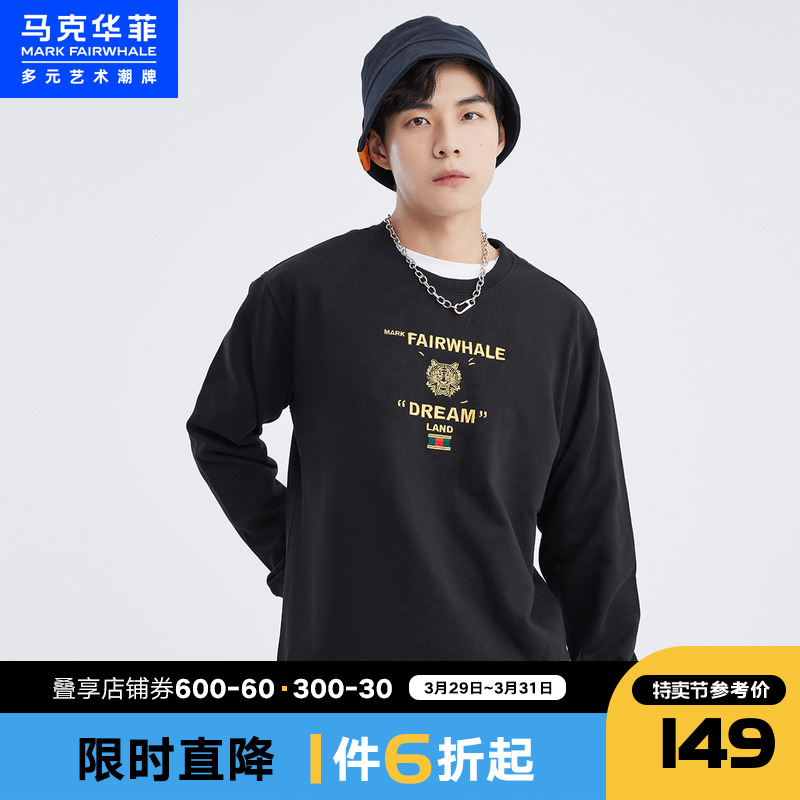 马克华菲圆领卫衣男士春秋新款潮牌休闲虎头宽松套头衫卫衣男圆领