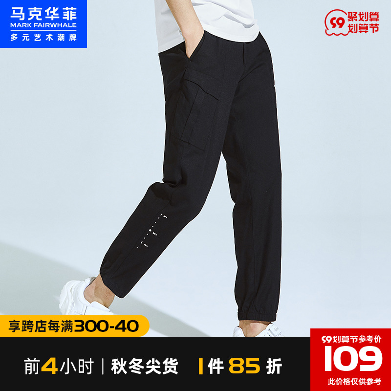 马克华菲字母装饰简约锥形休闲裤男春秋款时尚休闲九分裤薄款
