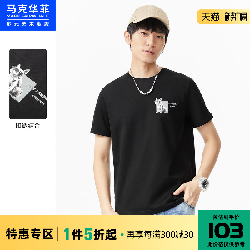 马克华菲萌猫字母印绣结合短袖T恤男2022夏新合体时尚