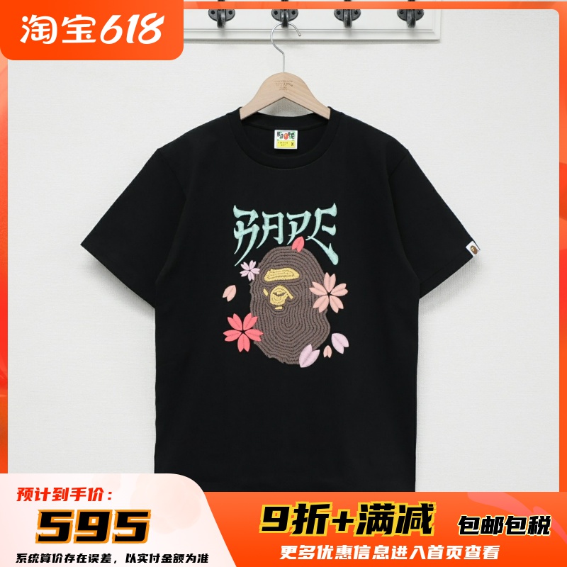 四季出品现货BAPE EMBROIDERY STYLE SAKURA樱花猿人短袖T恤20SS