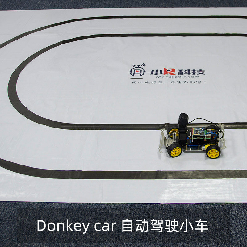 智能小车机器人巡线赛道寻迹轨道 巡线跑道 红外巡线黑白线地图
