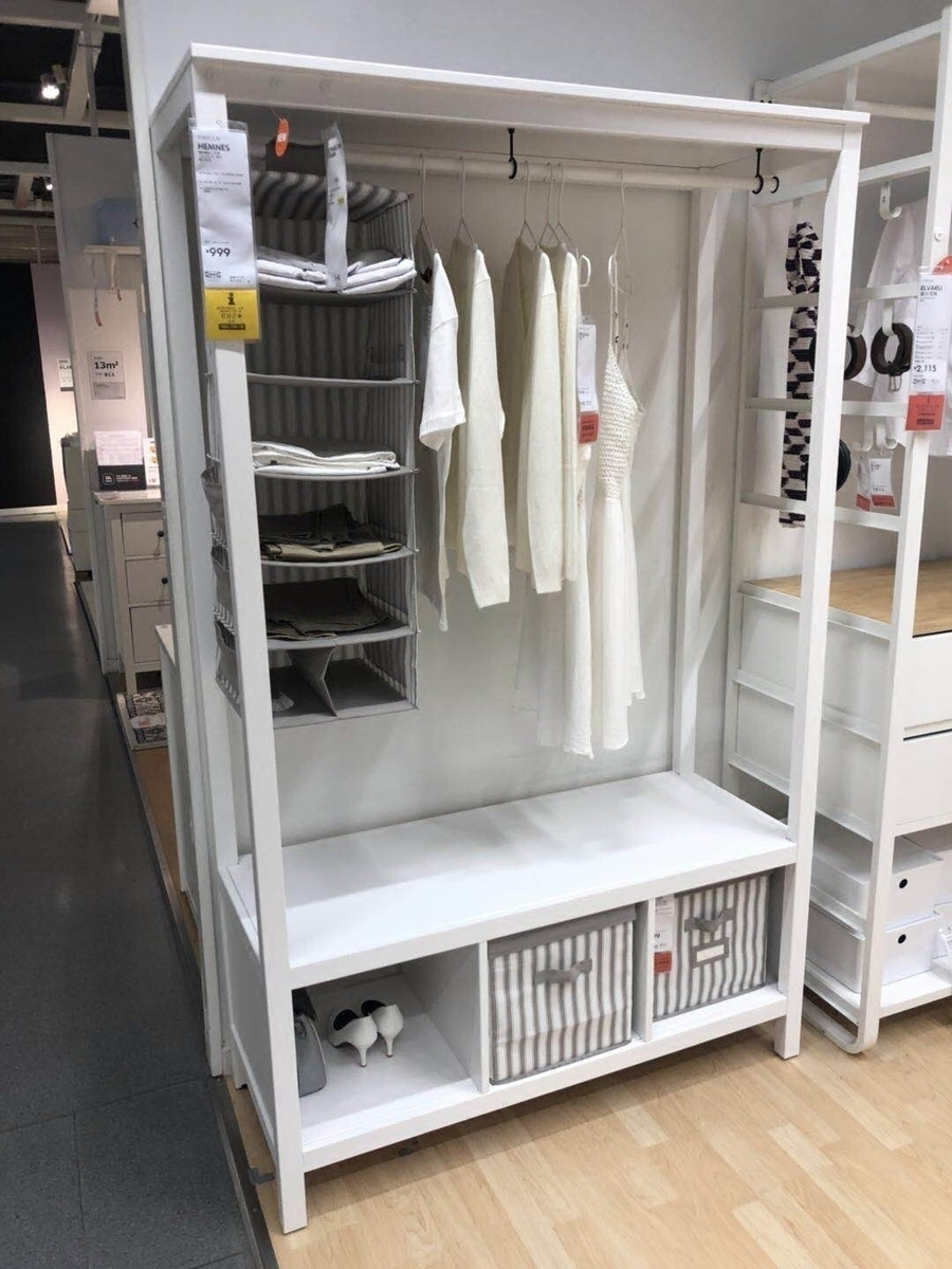 衣柜宜家家居ikeahemnes汉尼斯开放式简约国内代购衣柜