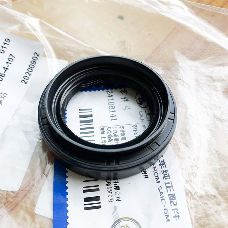 油封适用雪佛兰赛欧13l半轴驱动密封件原装油封