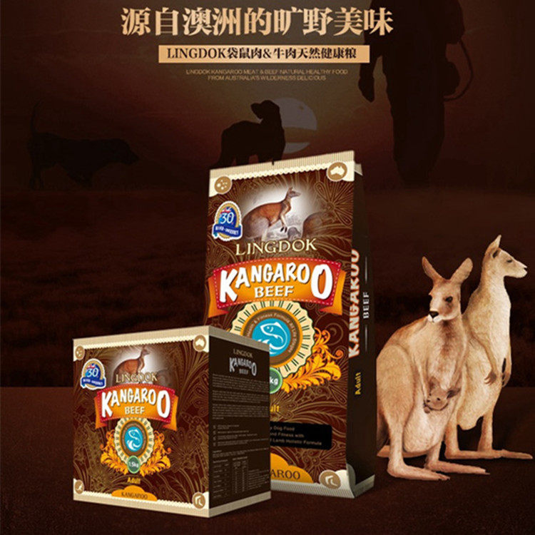 澳洲灵动lingdok袋鼠肉牛肉狗粮进口天然粮成犬12kg公斤包邮柯基