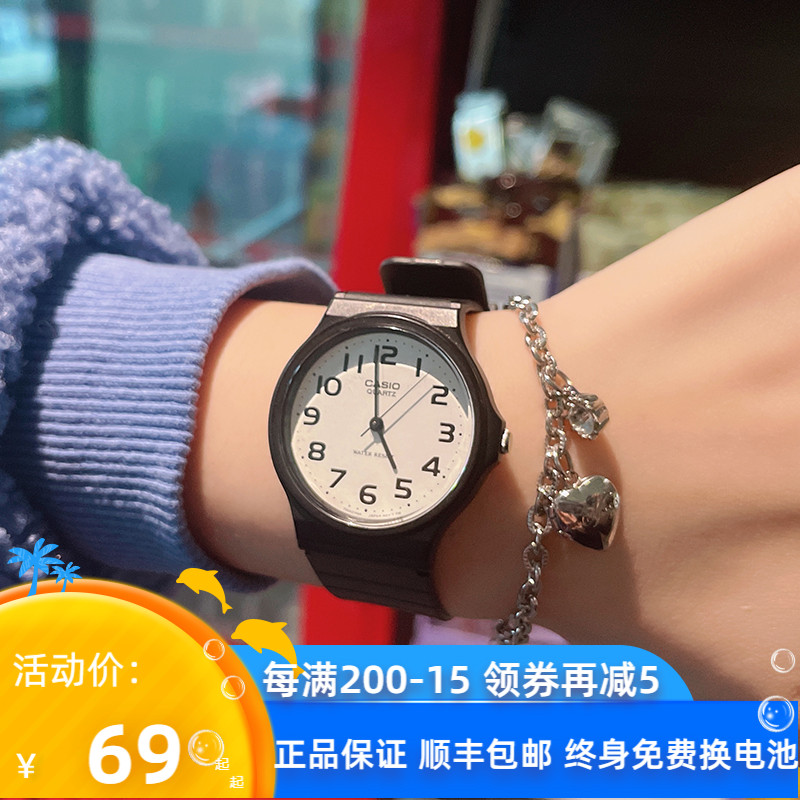 考试专用日本卡西欧CASIO手表女男网红情侣复古小黑表MQ-24-7B2