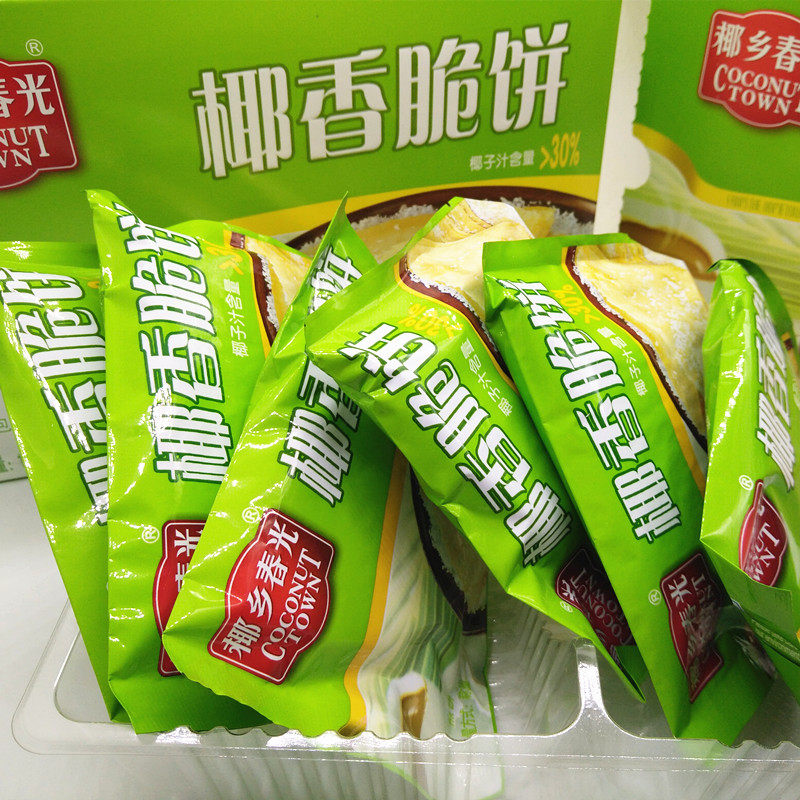 满减海南特产春光椰香脆饼150克饼干薄饼食品脆博饼满39元包邮