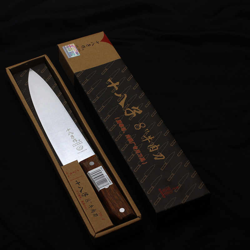 十八子作牛肉刀不锈钢割肉刀剔骨刀肉联厂专用刀具切水果盘刀正品