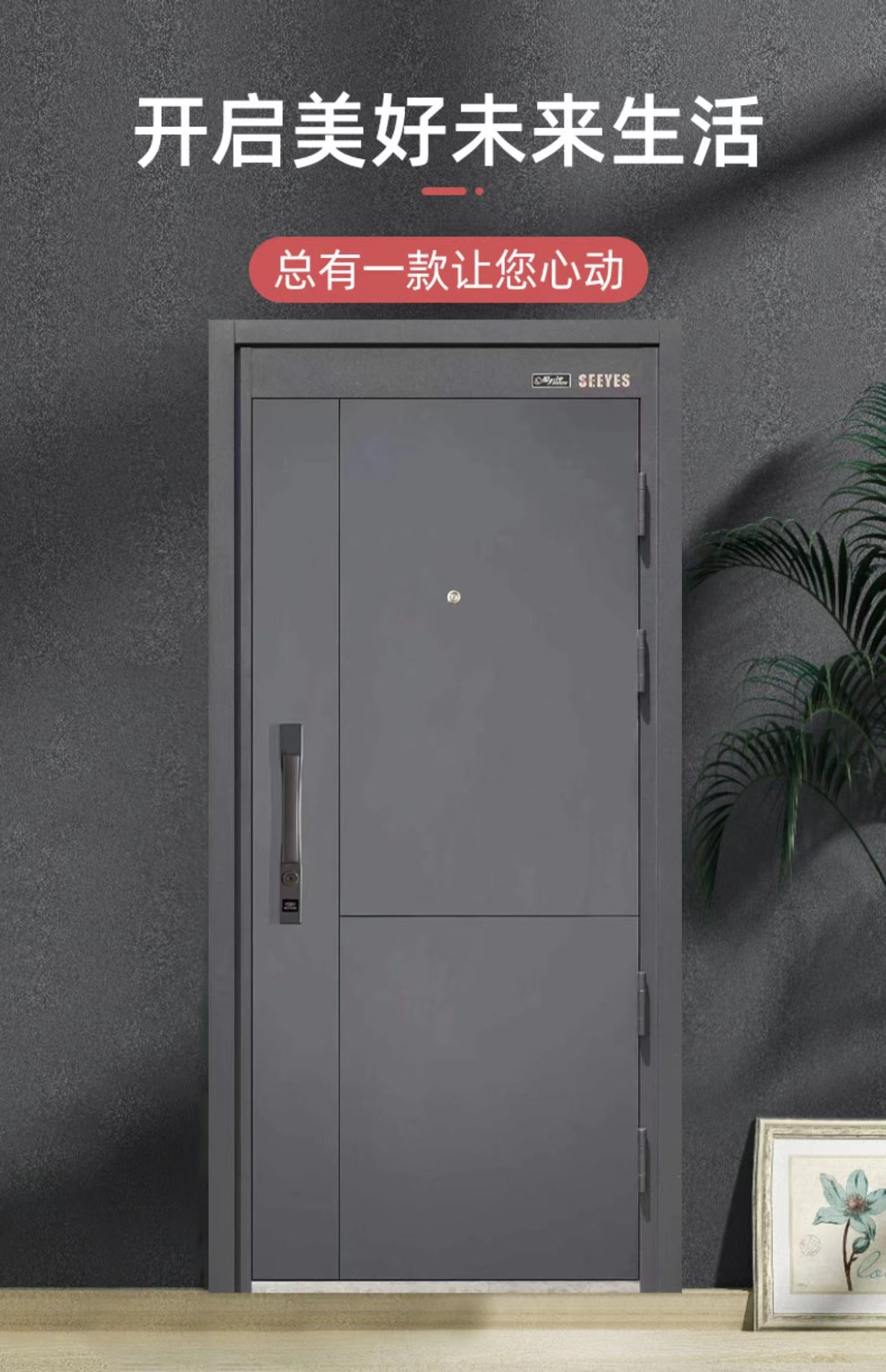 星月神防盗门进户门b296t丁级防盗进户大门进户门