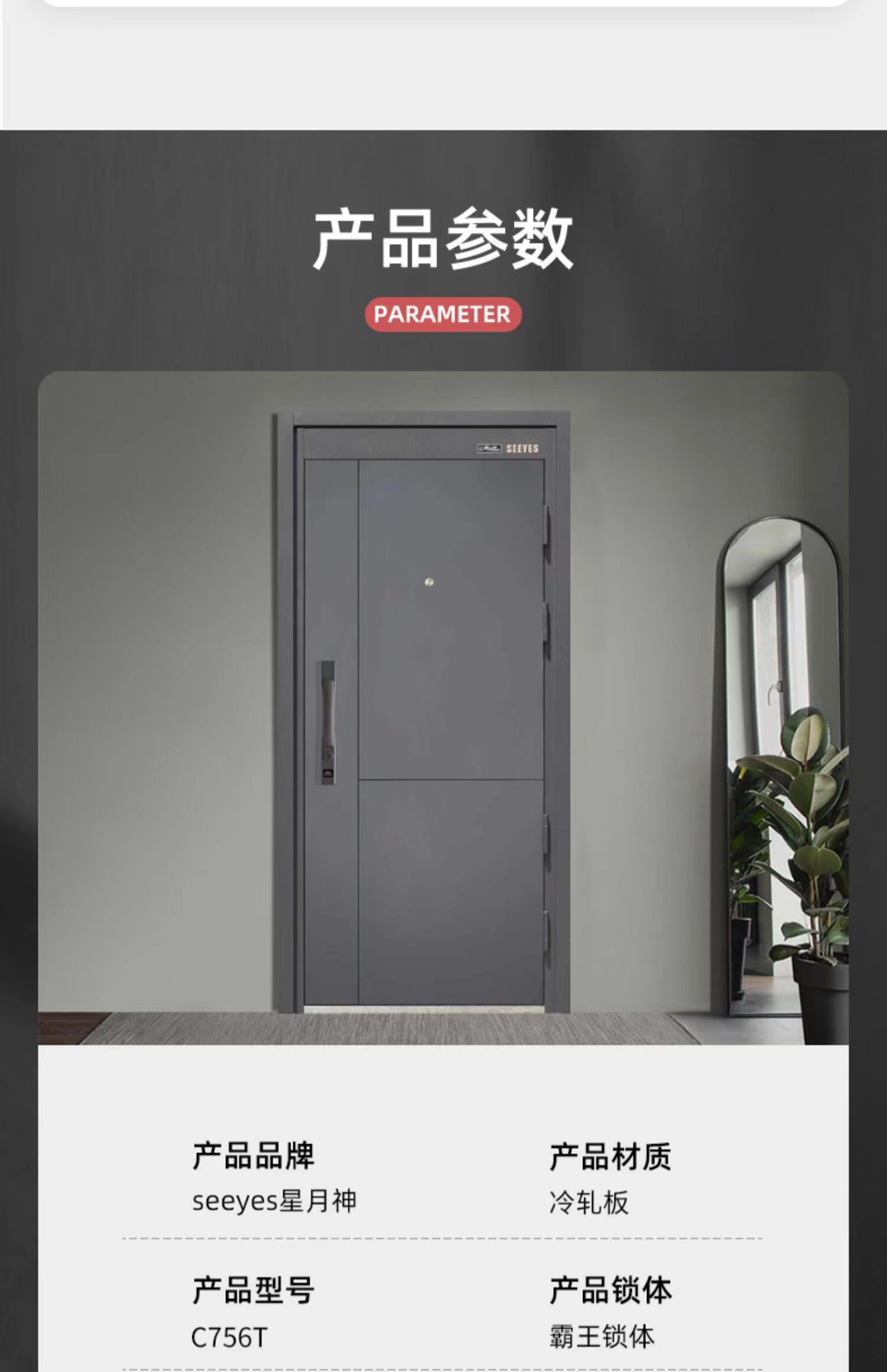 星月神防盗门进户门b296t丁级防盗进户大门进户门