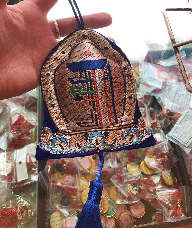 扎基寺开光十相自在香包挂件车挂挂饰香包