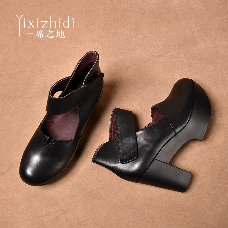 一席之地女鞋2021新款正品女粗高跟鞋真皮浅口纯皮头单鞋