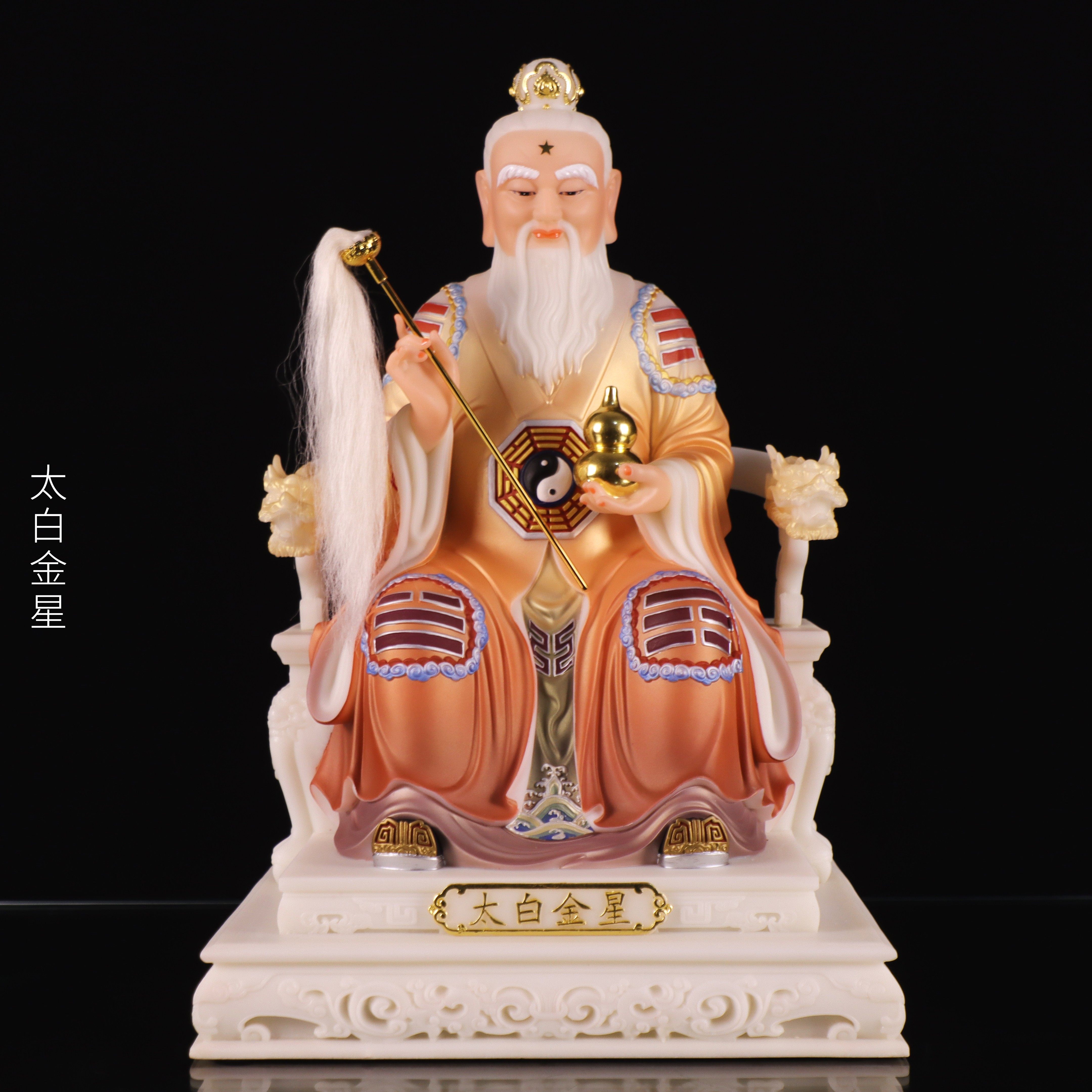 汉白玉太白金星老人神像居家供奉李长庚佛像家用装饰摆件
